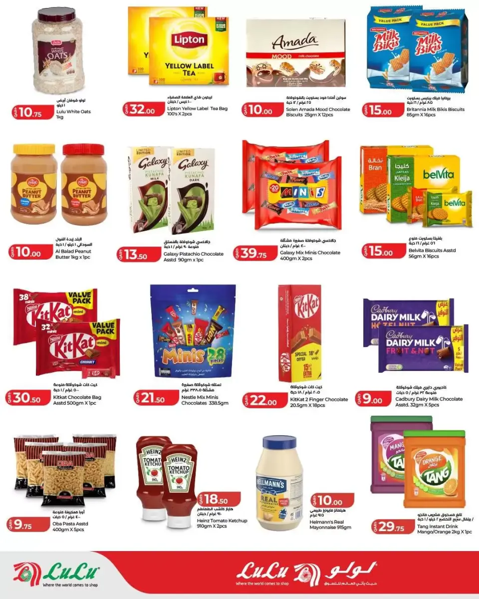 Offres Lulu Hypermarchés Qatar de 9 à 15 avril 2026 Tarifs hebdomadaires - Lulu - Qatar - 9 avril 2026 – 15 avril 2026 - Page 3