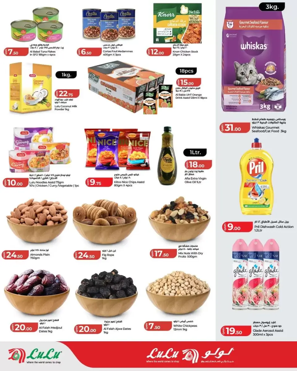 Offres Lulu Hypermarchés Qatar de 9 à 15 avril 2026 Tarifs hebdomadaires - Lulu - Qatar - 9 avril 2026 – 15 avril 2026 - Page 4