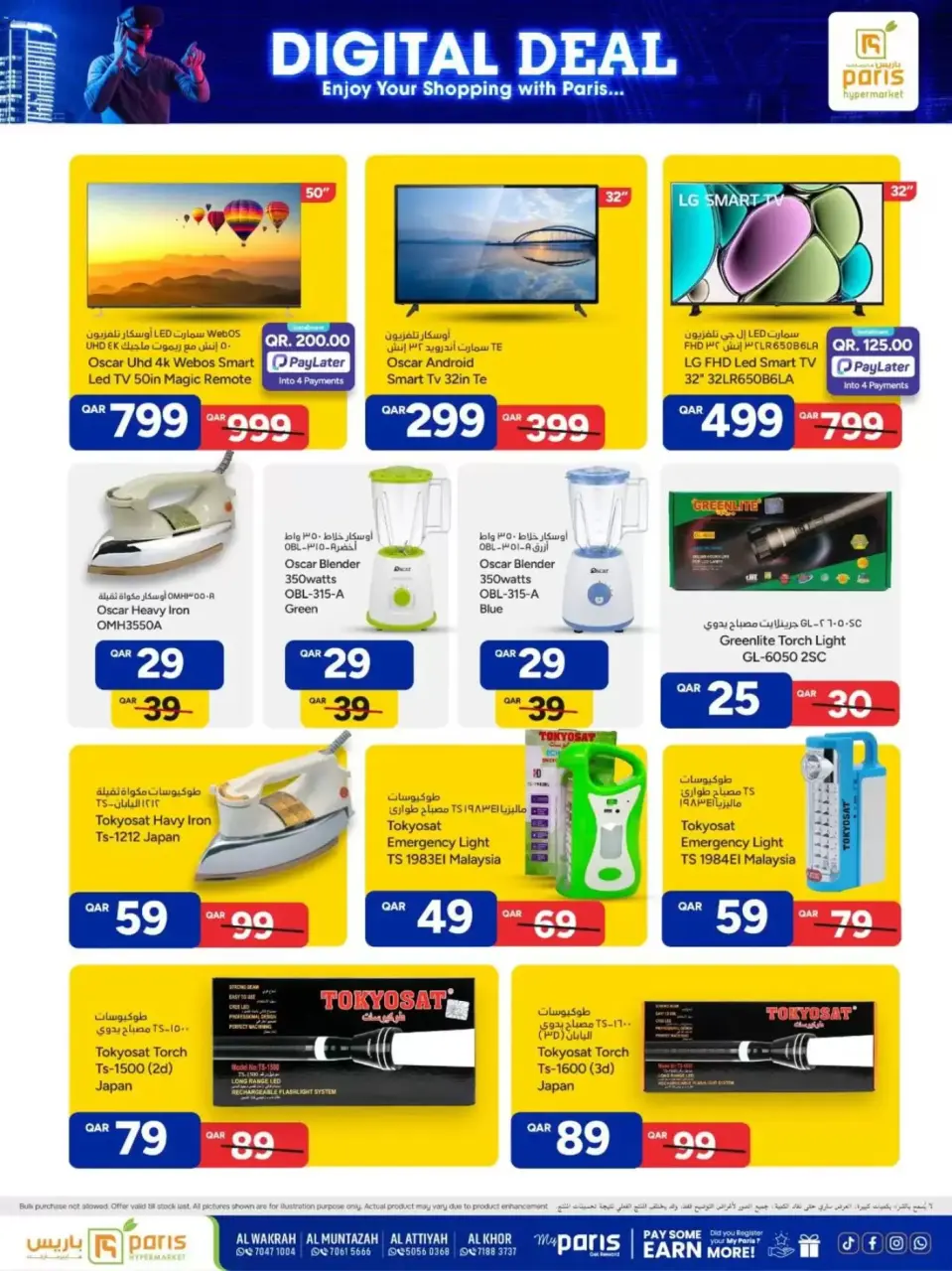 Offres Paris hypermarché Qatar de 9 à 20 avril 2026 Métiers numériques - Page 6
