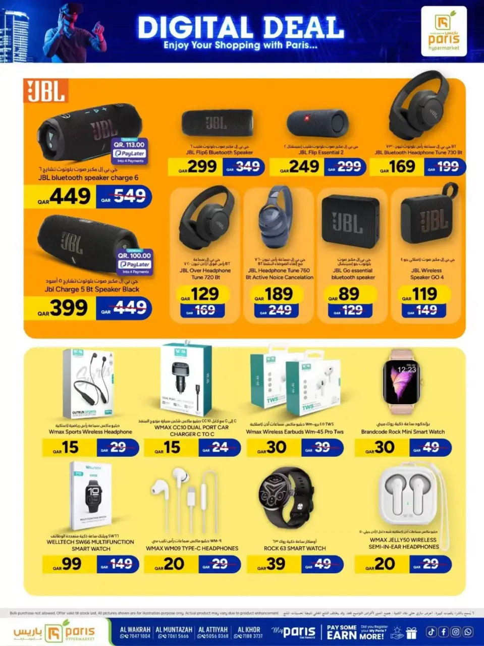 Offres Paris hypermarché Qatar de 9 à 20 avril 2026 Métiers numériques - Page 9