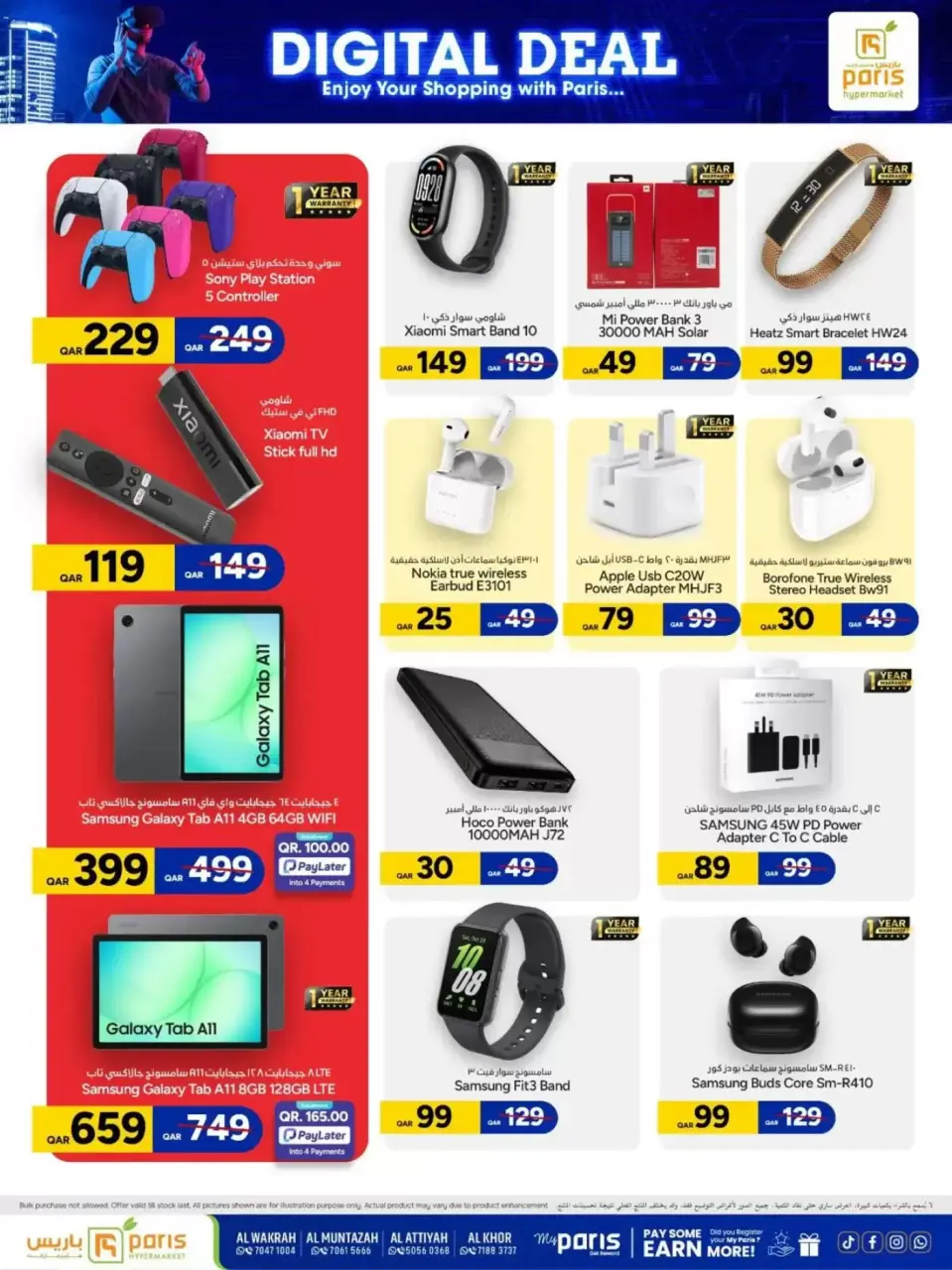 Offres Paris hypermarché Qatar de 9 à 20 avril 2026 Métiers numériques - Page 8