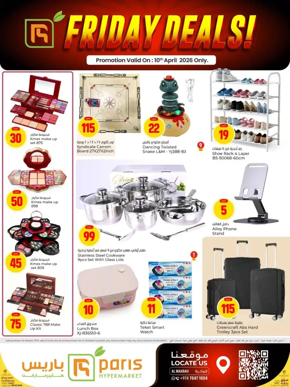 Offres Paris hypermarché Qatar Al Wakrah vendredi 10 avril 2026 Offres du Vendredi - Page 2
