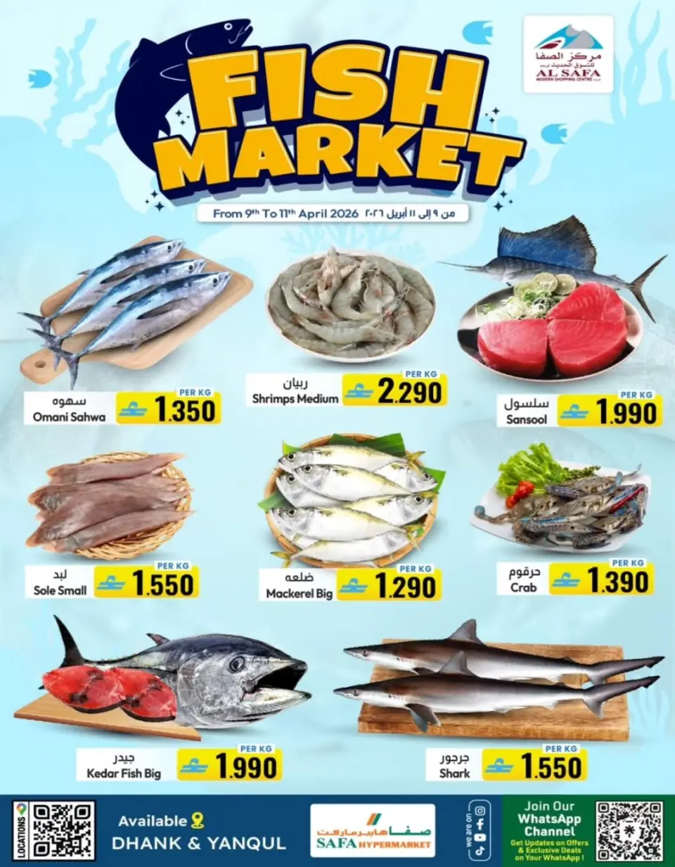 KM trading & Al Safa Oman offers from 9 to 11 April 2026 fresh deals - Page 2