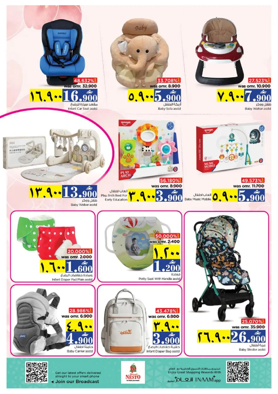 Ofertas de Nesto Oman Salalah de 9 a 18 abril 2026 Ofertas para pequeños amantes - Página 2