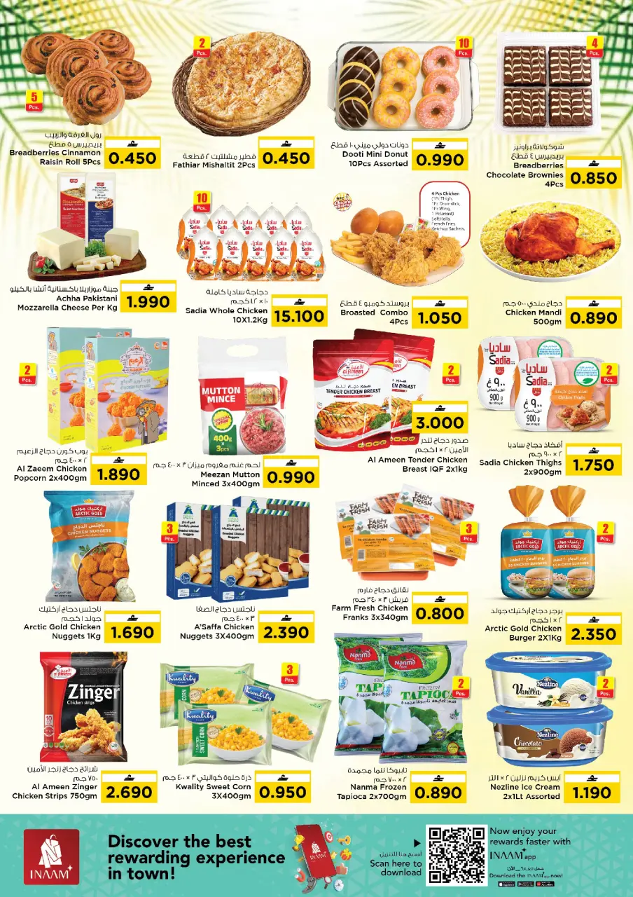 Ofertas de Nesto Express Oman Muscat de 10 a 12 abril 2026 Ofertas de fin de semana - Página 2