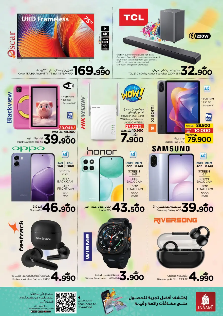Ofertas de Nesto Express Oman Muscat de 10 a 12 abril 2026 Ofertas de fin de semana - Página 6