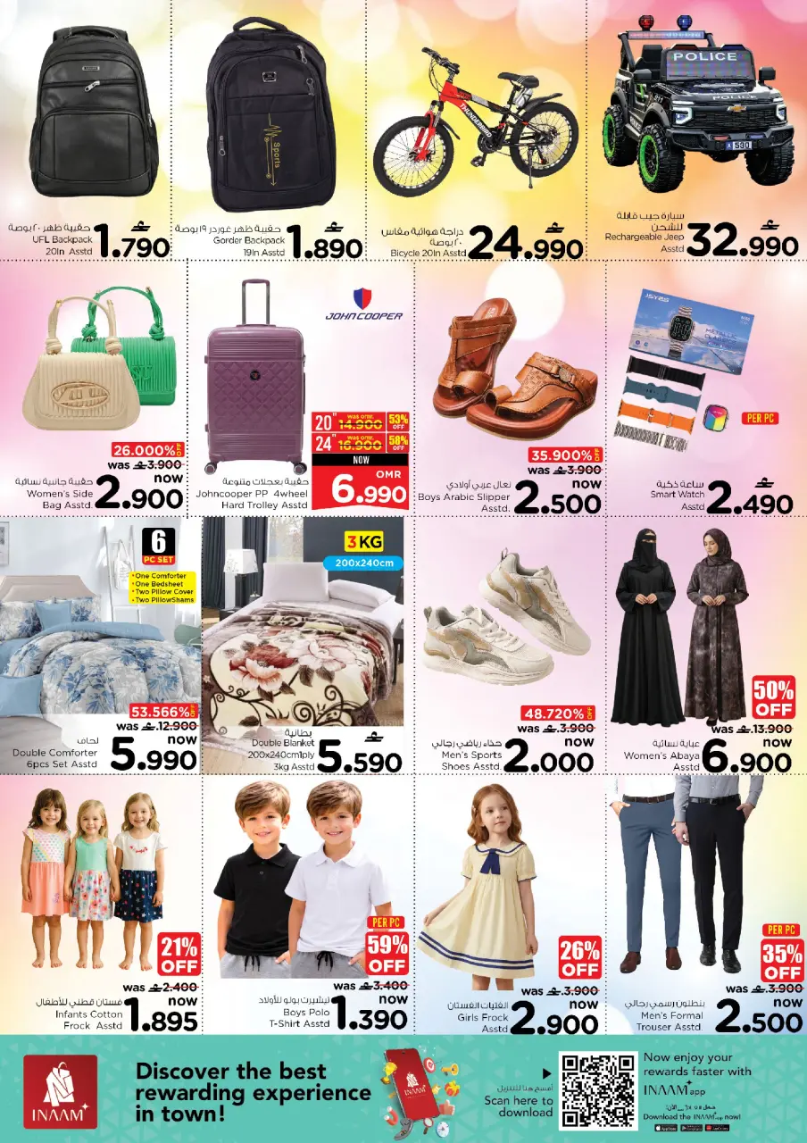 Ofertas de Nesto Express Oman Muscat de 10 a 12 abril 2026 Ofertas de fin de semana - Página 7
