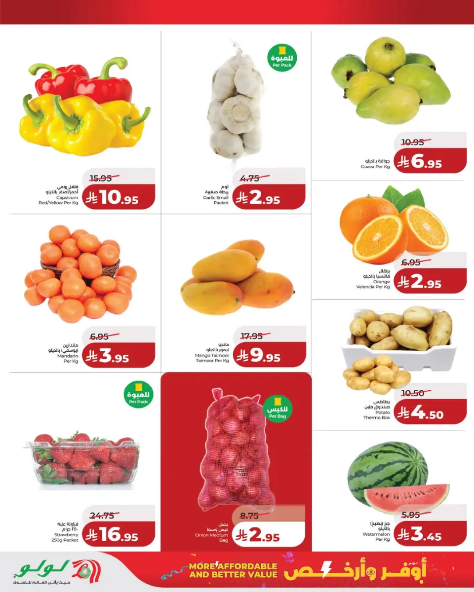 Lulu Saudi Arabia offers in Hafr al-Batin from 20 to 26 Shawwal 1447 AH (8 – 14 April 2026) More and Cheaper Offers - Page 4