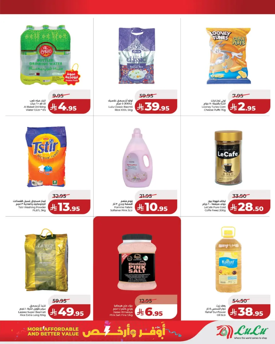Lulu Saudi Arabia offers in Hafr al-Batin from 20 to 26 Shawwal 1447 AH (8 – 14 April 2026) More and Cheaper Offers - Page 9