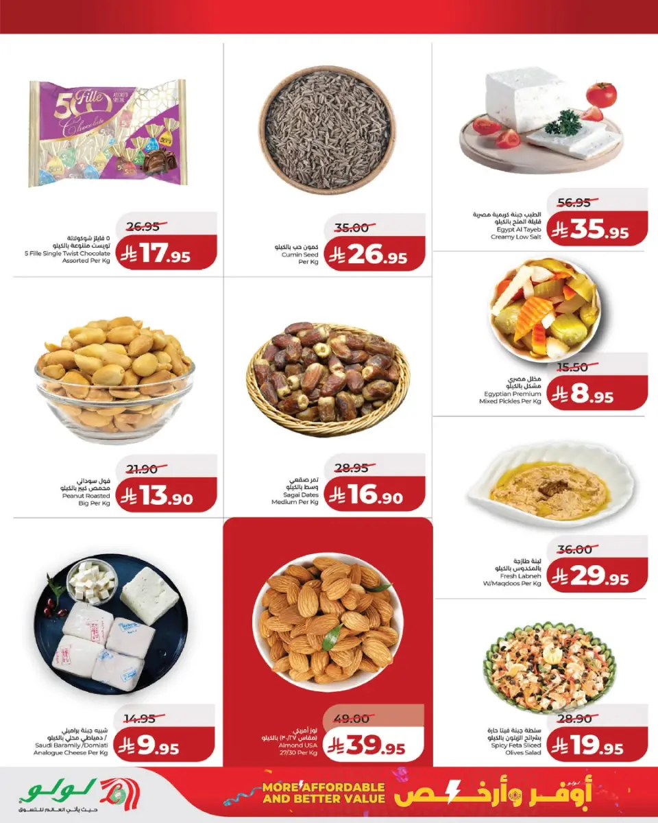 Lulu Saudi Arabia offers in Hafr al-Batin from 20 to 26 Shawwal 1447 AH (8 – 14 April 2026) More and Cheaper Offers - Page 6