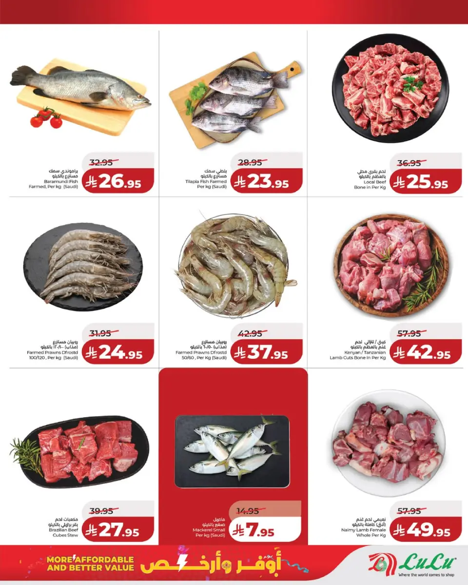 Lulu Saudi Arabia offers in Hafr al-Batin from 20 to 26 Shawwal 1447 AH (8 – 14 April 2026) More and Cheaper Offers - Page 5