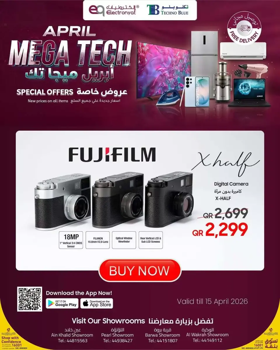 Offres Techno blue Qatar de 1 à 15 avril 2026 April Mega Tech - Techno blue - Qatar - 1 avril 2026 – 15 avril 2026 - Page 14