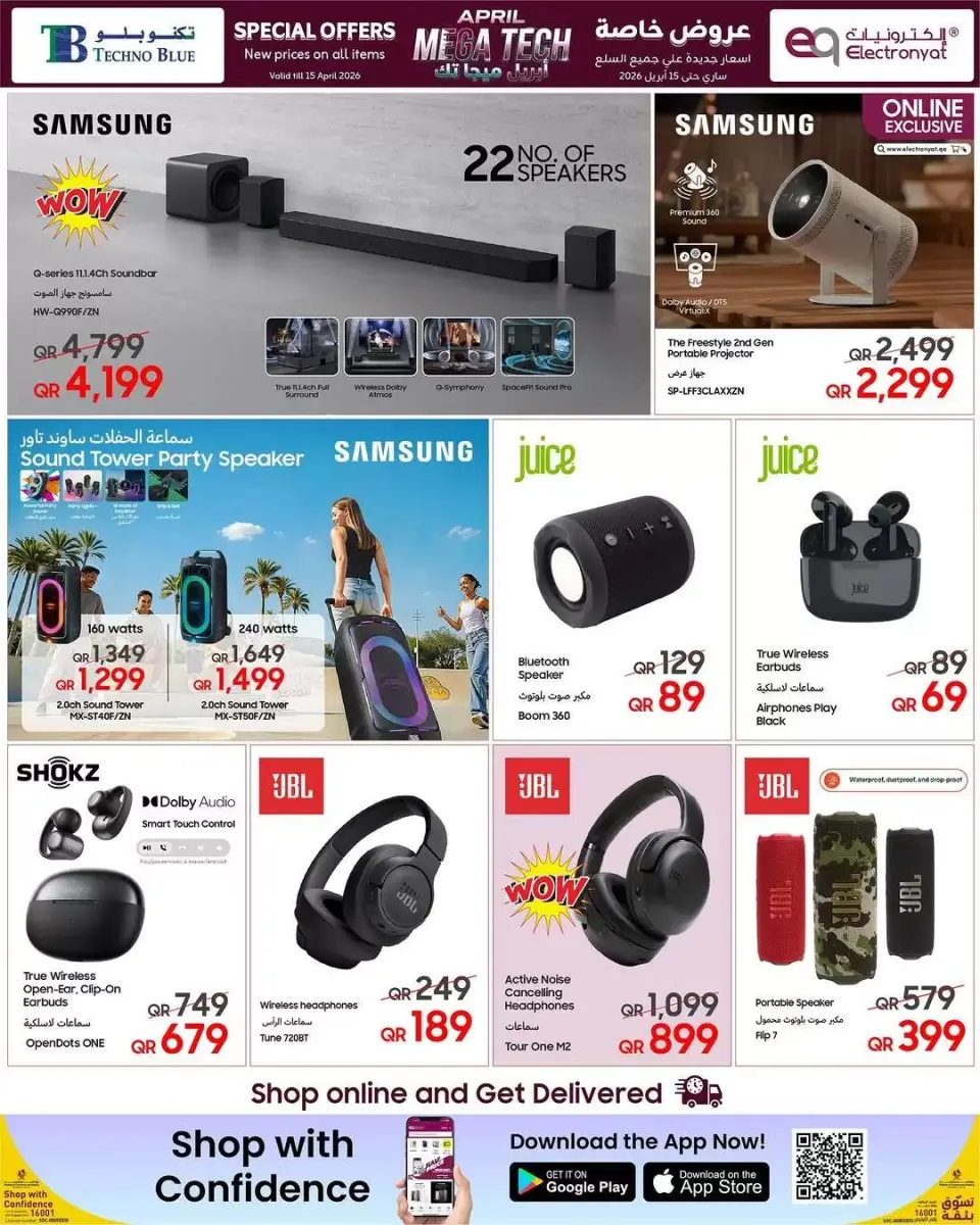 Offres Techno blue Qatar de 1 à 15 avril 2026 April Mega Tech - Techno blue - Qatar - 1 avril 2026 – 15 avril 2026 - Page 12