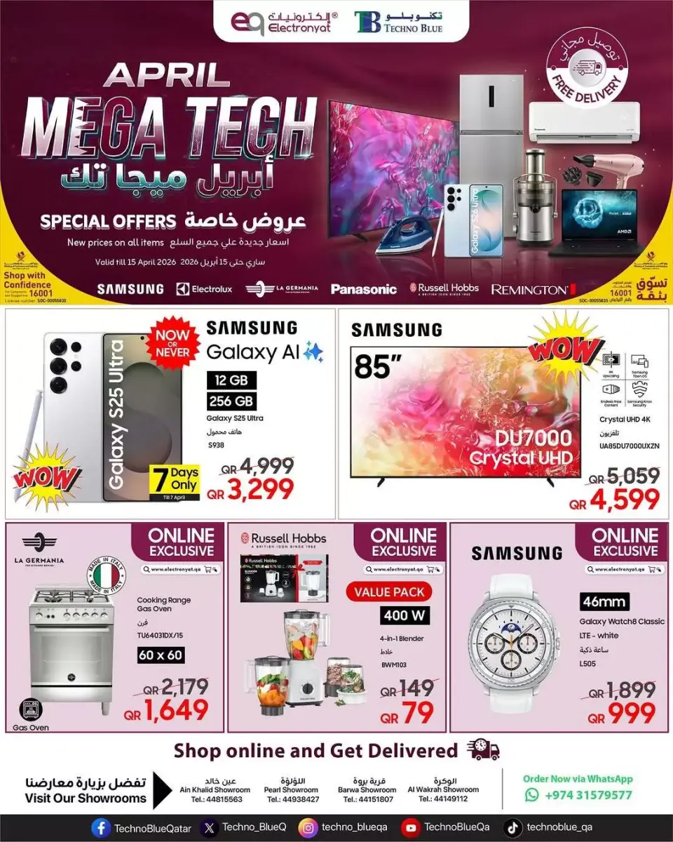 Offres Techno blue Qatar de 1 à 15 avril 2026 April Mega Tech - Techno blue - Qatar - 1 avril 2026 – 15 avril 2026 - Page 1