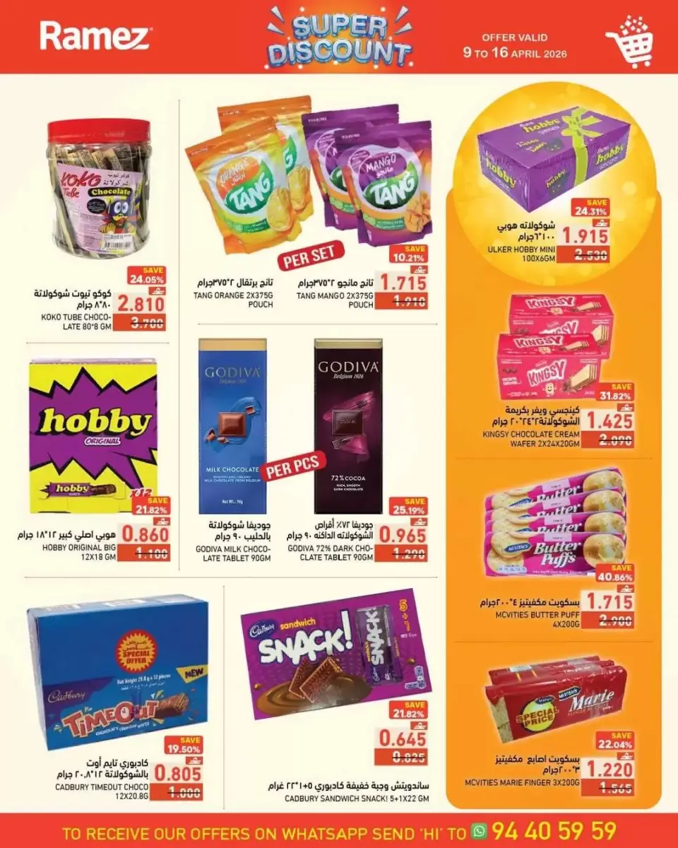 Ofertas de Mercados Ramez Oman de 9 a 16 abril 2026 Super negocio! - Página 20