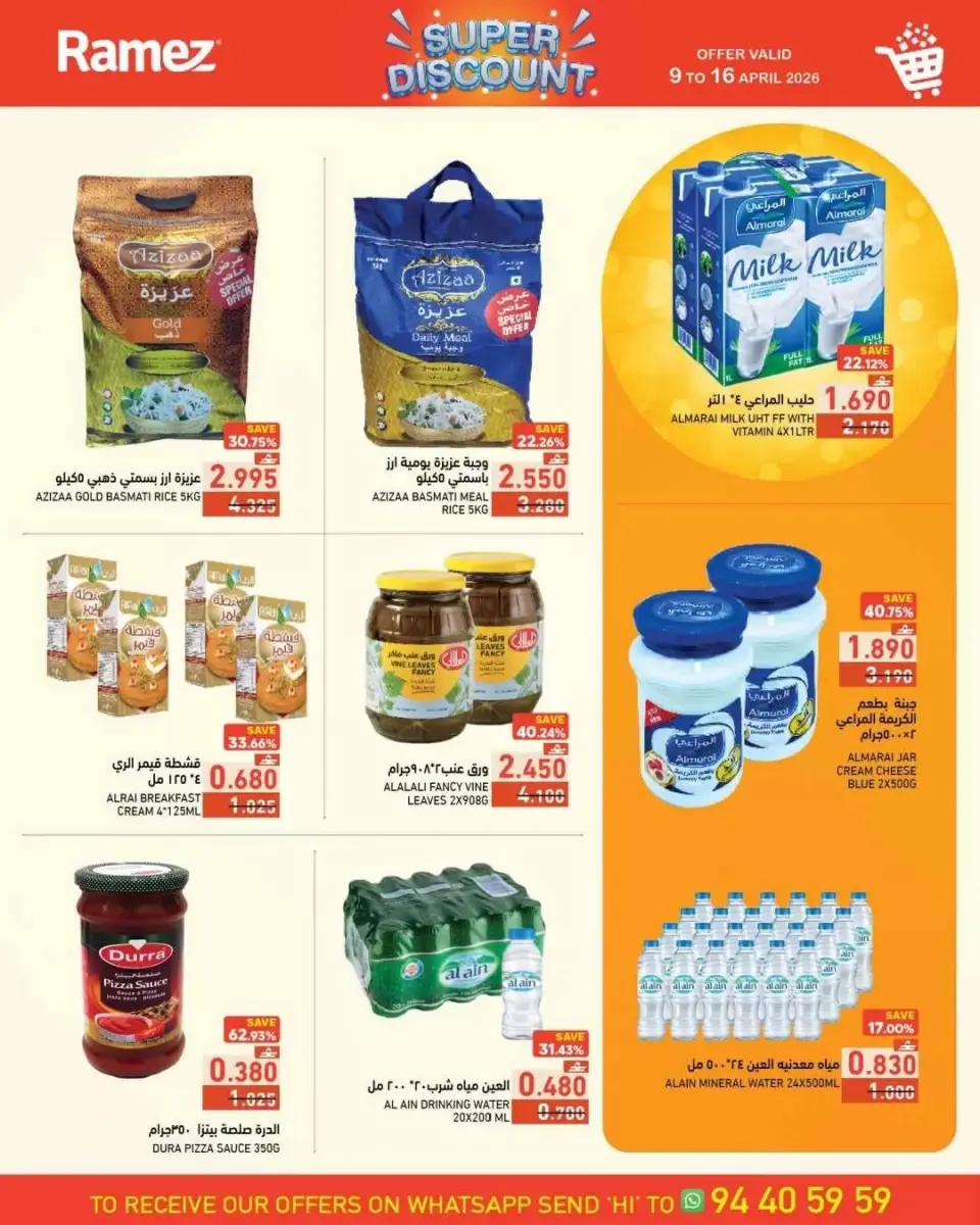 Ofertas de Mercados Ramez Oman de 9 a 16 abril 2026 Super negocio! - Página 6