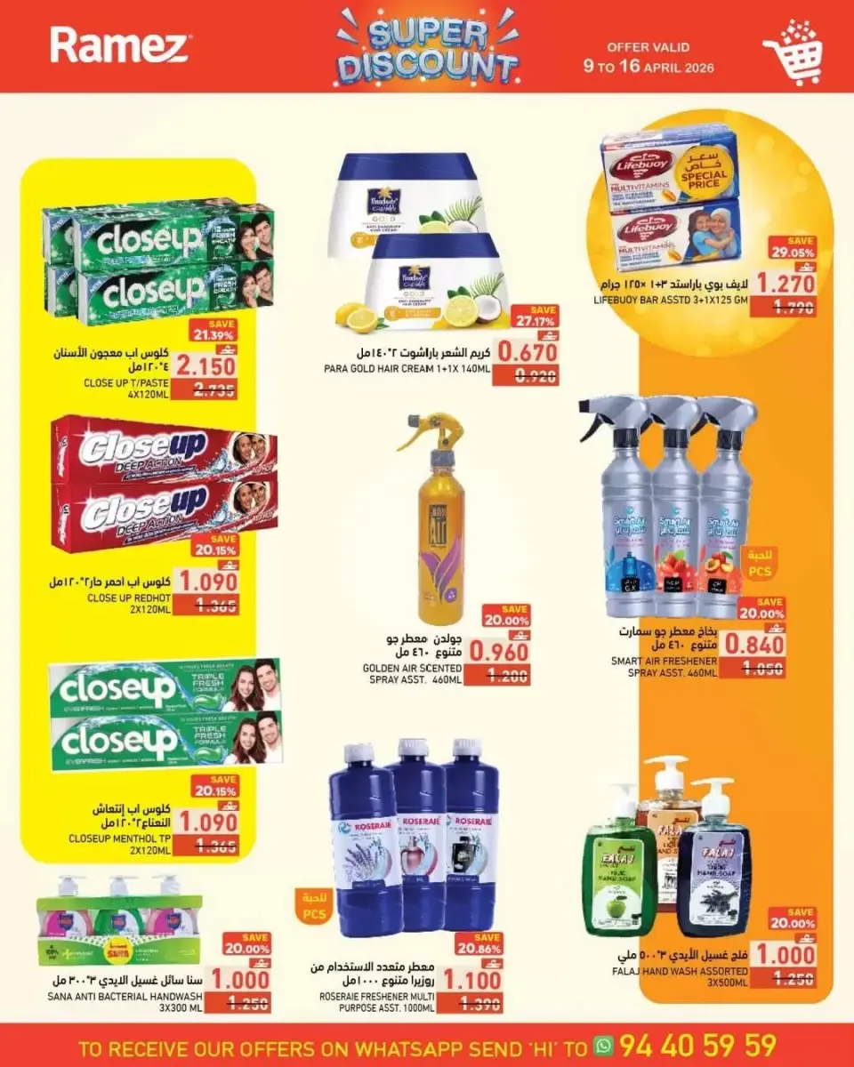 Ofertas de Mercados Ramez Oman de 9 a 16 abril 2026 Super negocio! - Página 11