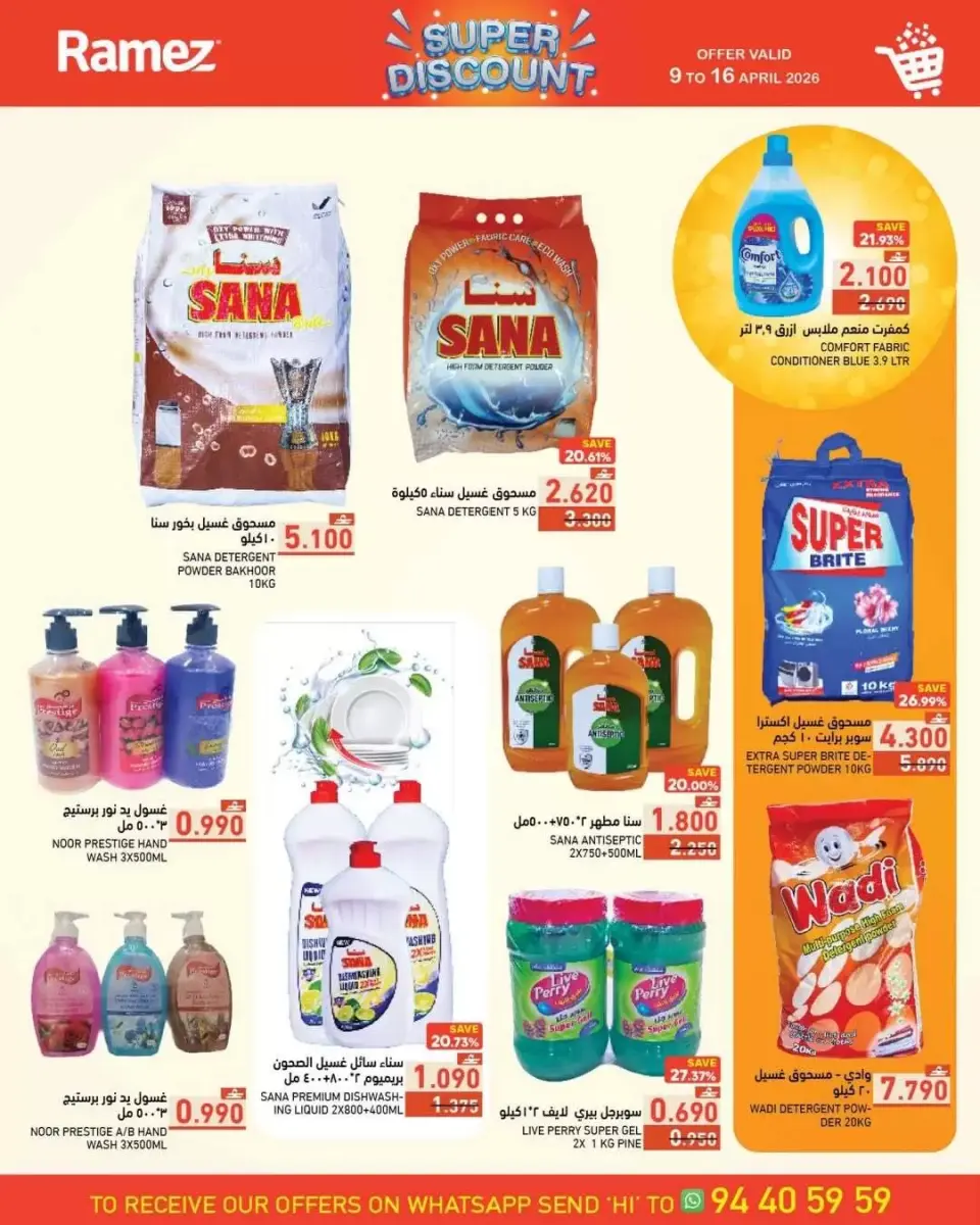 Ofertas de Mercados Ramez Oman de 9 a 16 abril 2026 Super negocio! - Página 18