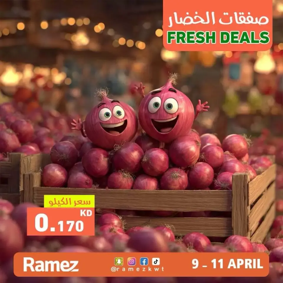 Ofertas de Mercados Ramez Kuwait de 9 a 11 abril 2026 Nuevas ofertas - Página 2