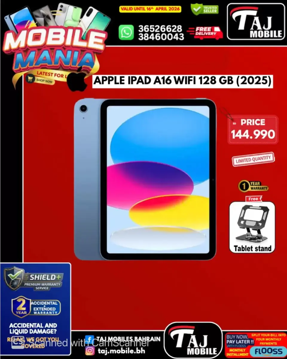 Taj Mobiles Bahrain offers from 10 to 16 April 2026 Mobile Festival Offers - Page 19