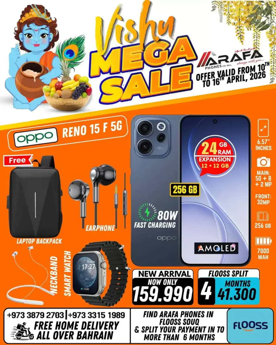 Ofertas de Teléfonos Arafa Hipermercados Bahréin de 10 a 16 abril 2026 Ofertas de Vishu - Página 24