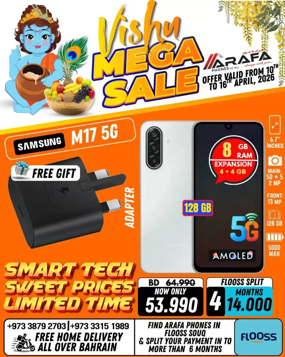Ofertas de Teléfonos Arafa Hipermercados Bahréin de 10 a 16 abril 2026 Ofertas de Vishu - Página 8
