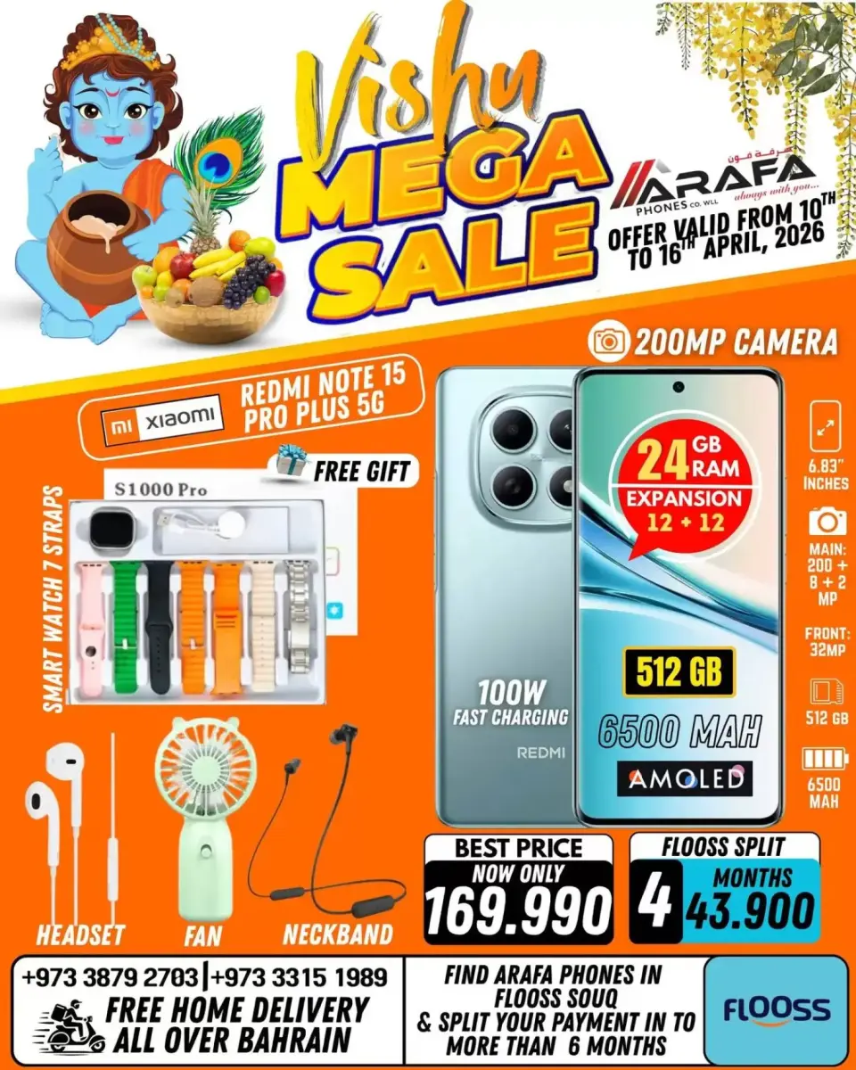 Ofertas de Teléfonos Arafa Hipermercados Bahréin de 10 a 16 abril 2026 Ofertas de Vishu - Página 27