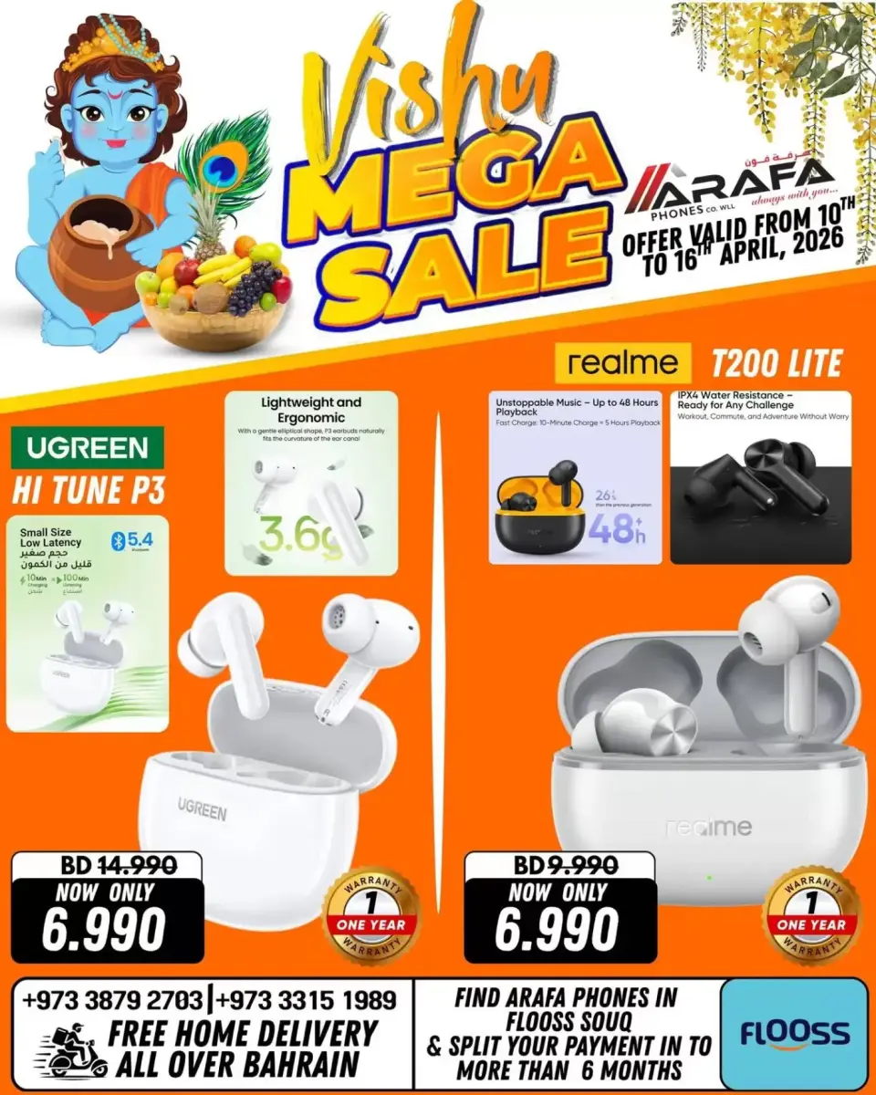 Ofertas de Teléfonos Arafa Hipermercados Bahréin de 10 a 16 abril 2026 Ofertas de Vishu - Página 54