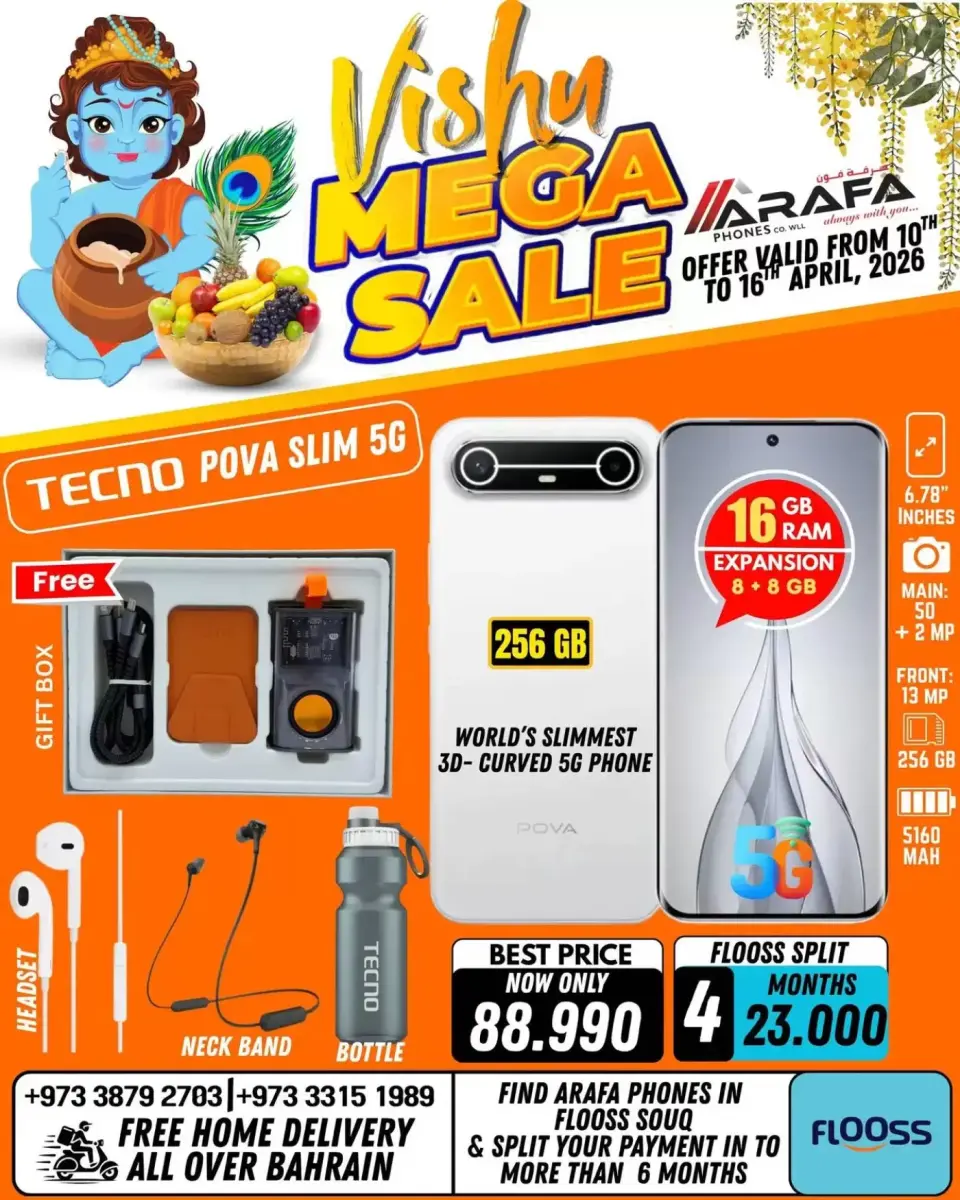 Ofertas de Teléfonos Arafa Hipermercados Bahréin de 10 a 16 abril 2026 Ofertas de Vishu - Página 44