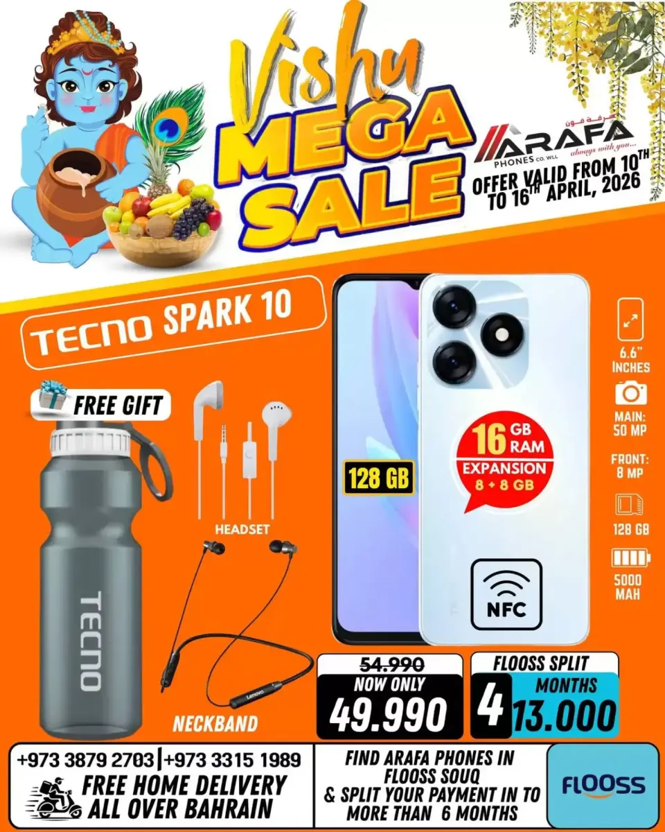 Ofertas de Teléfonos Arafa Hipermercados Bahréin de 10 a 16 abril 2026 Ofertas de Vishu - Página 42