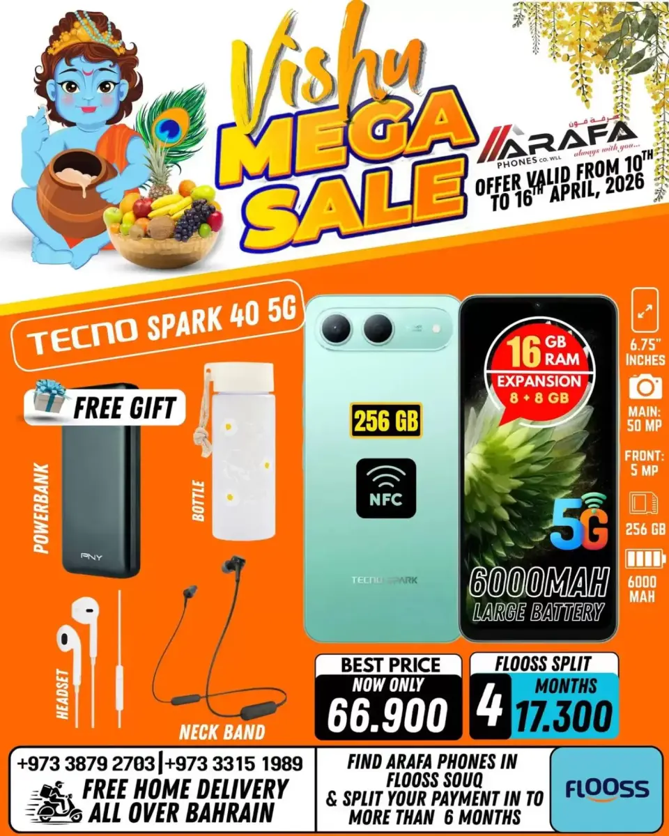Ofertas de Teléfonos Arafa Hipermercados Bahréin de 10 a 16 abril 2026 Ofertas de Vishu - Página 45
