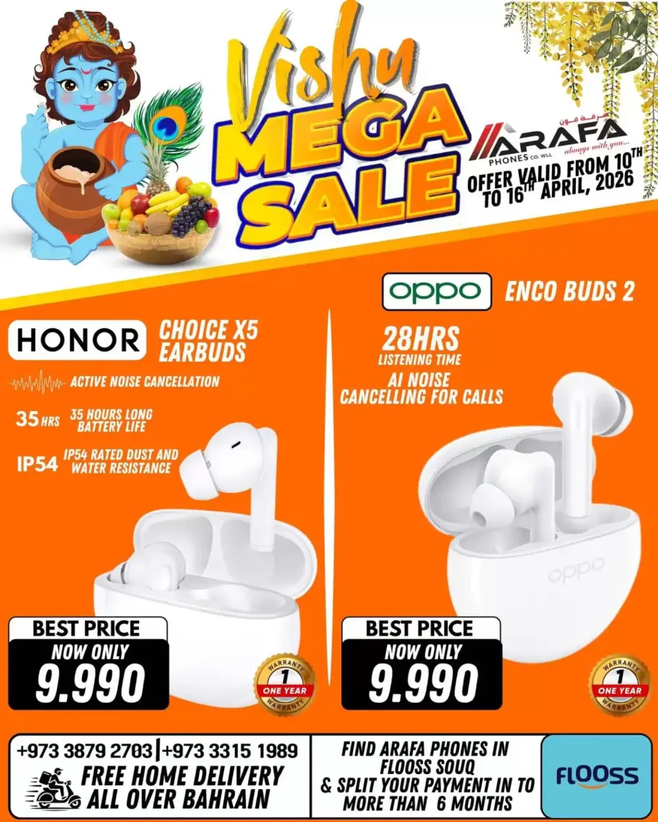 Ofertas de Teléfonos Arafa Hipermercados Bahréin de 10 a 16 abril 2026 Ofertas de Vishu - Página 55