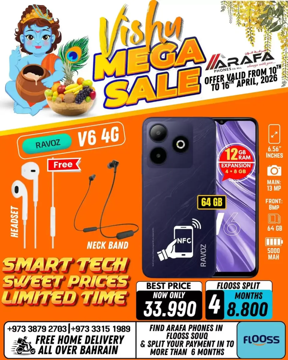 Ofertas de Teléfonos Arafa Hipermercados Bahréin de 10 a 16 abril 2026 Ofertas de Vishu - Página 32