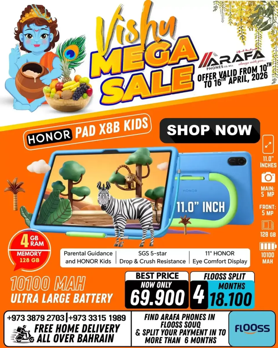 Ofertas de Teléfonos Arafa Hipermercados Bahréin de 10 a 16 abril 2026 Ofertas de Vishu - Página 15