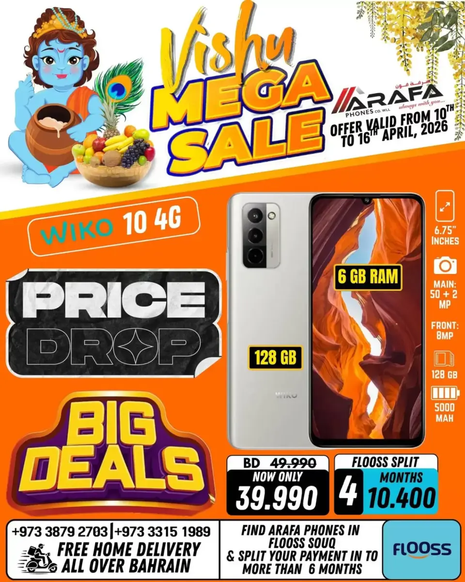 Ofertas de Teléfonos Arafa Hipermercados Bahréin de 10 a 16 abril 2026 Ofertas de Vishu - Página 33