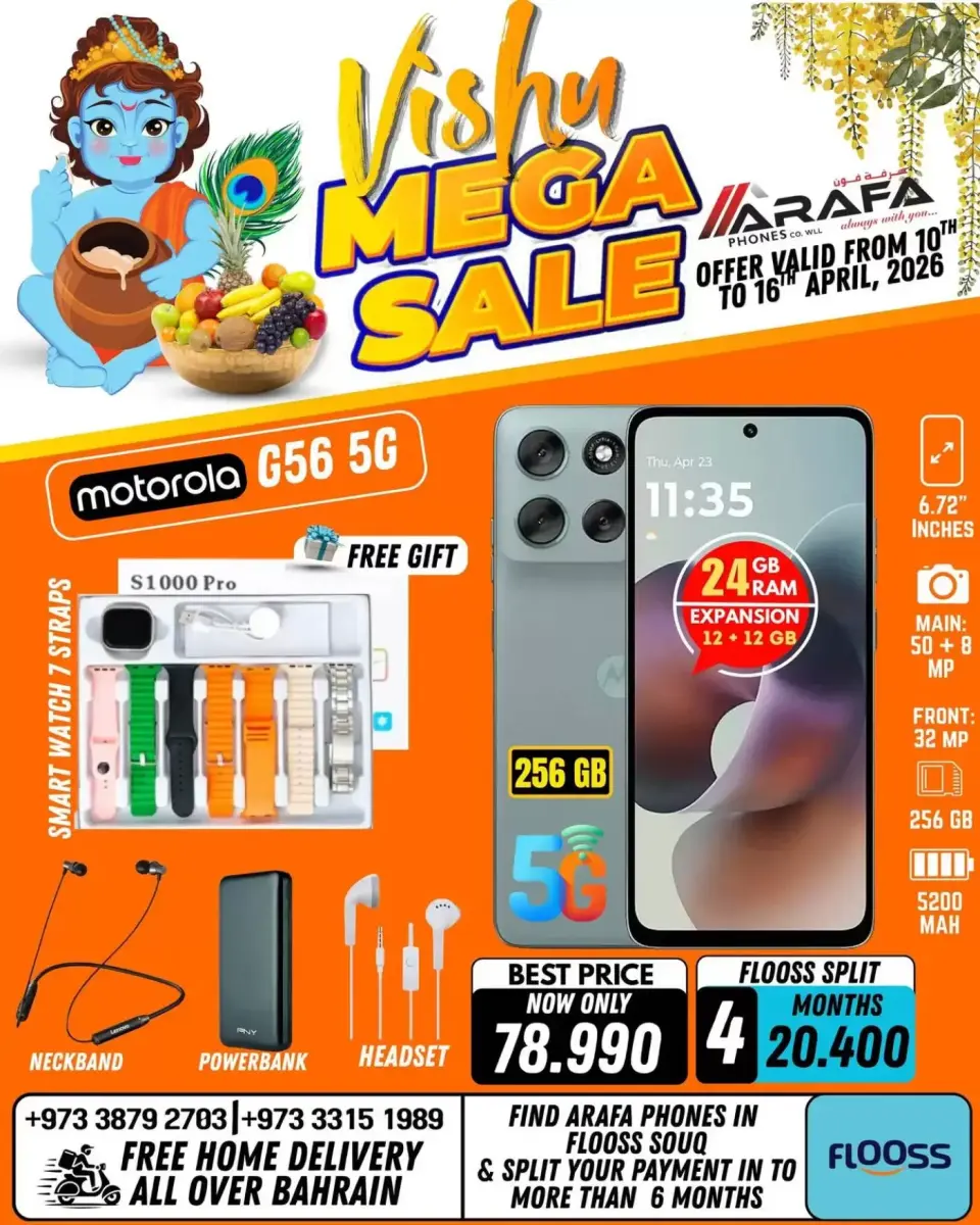 Ofertas de Teléfonos Arafa Hipermercados Bahréin de 10 a 16 abril 2026 Ofertas de Vishu - Página 41