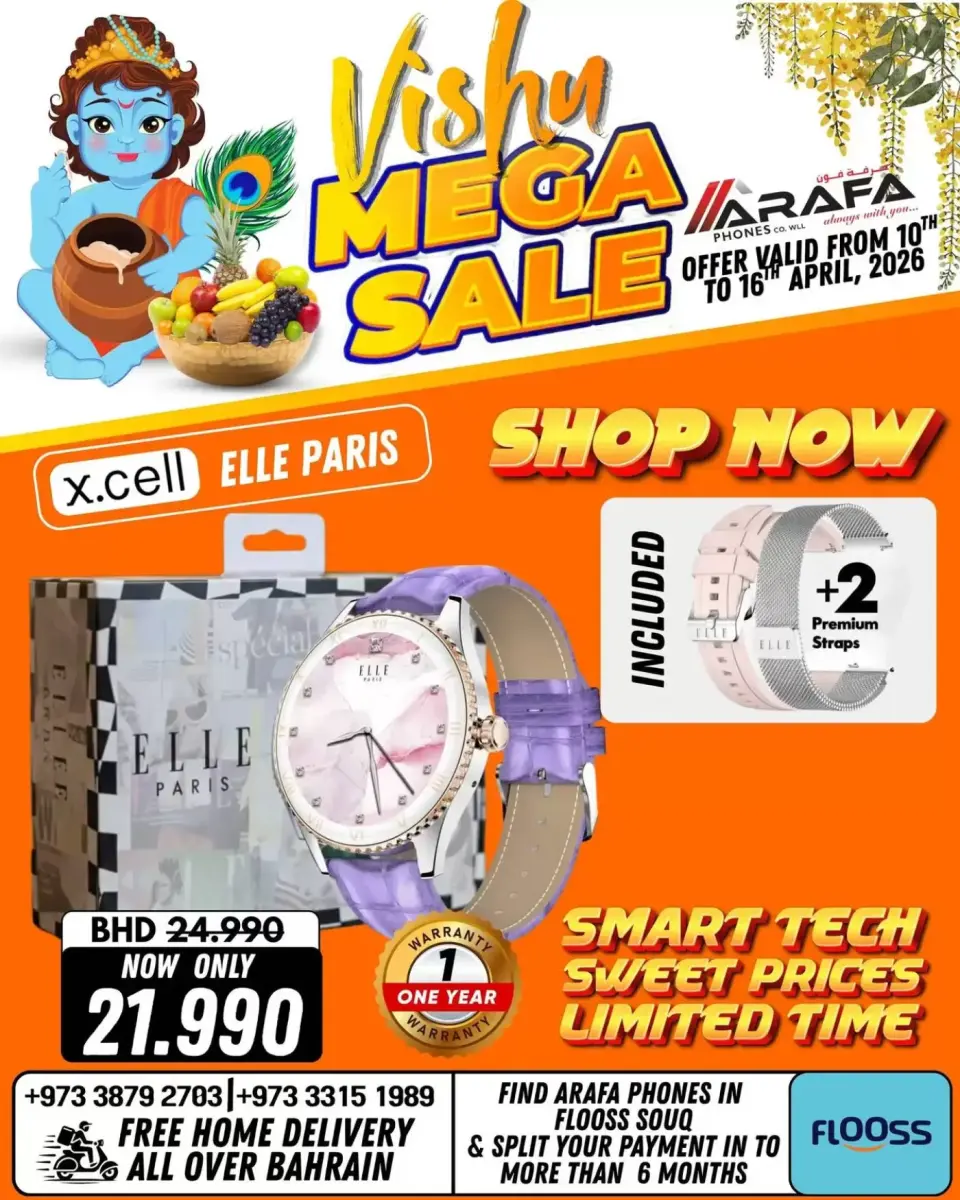 Ofertas de Teléfonos Arafa Hipermercados Bahréin de 10 a 16 abril 2026 Ofertas de Vishu - Página 51