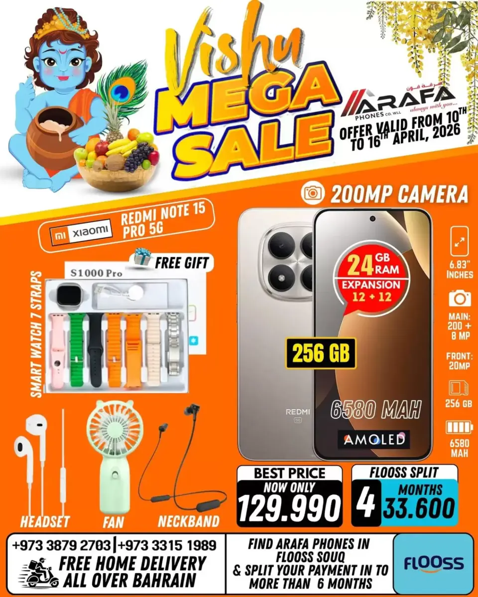 Ofertas de Teléfonos Arafa Hipermercados Bahréin de 10 a 16 abril 2026 Ofertas de Vishu - Página 28