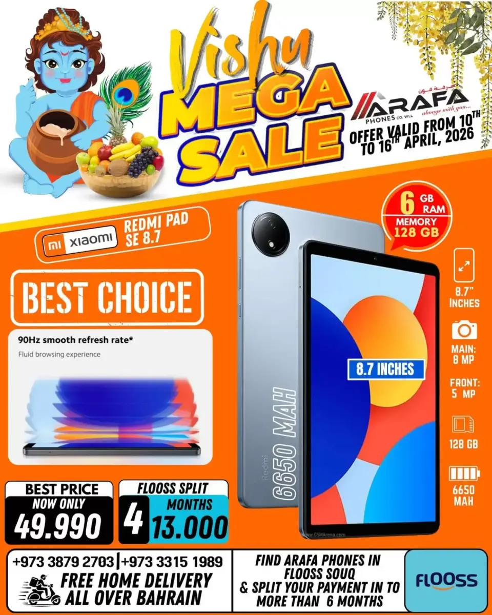 Ofertas de Teléfonos Arafa Hipermercados Bahréin de 10 a 16 abril 2026 Ofertas de Vishu - Página 16