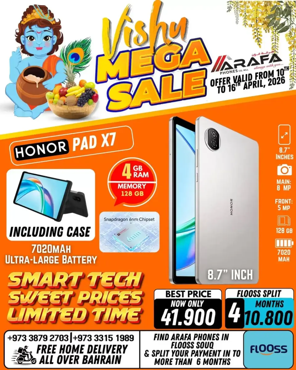 Ofertas de Teléfonos Arafa Hipermercados Bahréin de 10 a 16 abril 2026 Ofertas de Vishu - Página 12