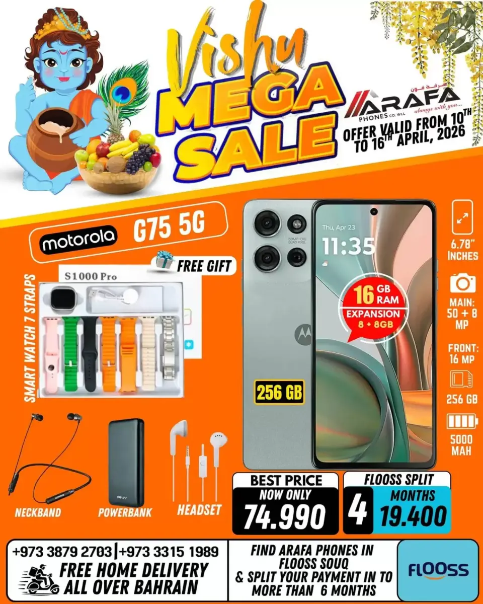 Ofertas de Teléfonos Arafa Hipermercados Bahréin de 10 a 16 abril 2026 Ofertas de Vishu - Página 37