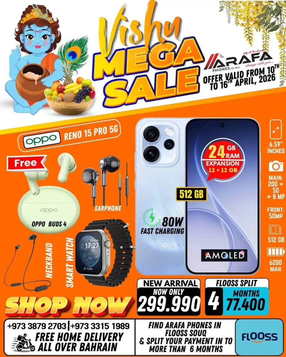 Ofertas de Teléfonos Arafa Hipermercados Bahréin de 10 a 16 abril 2026 Ofertas de Vishu - Página 23
