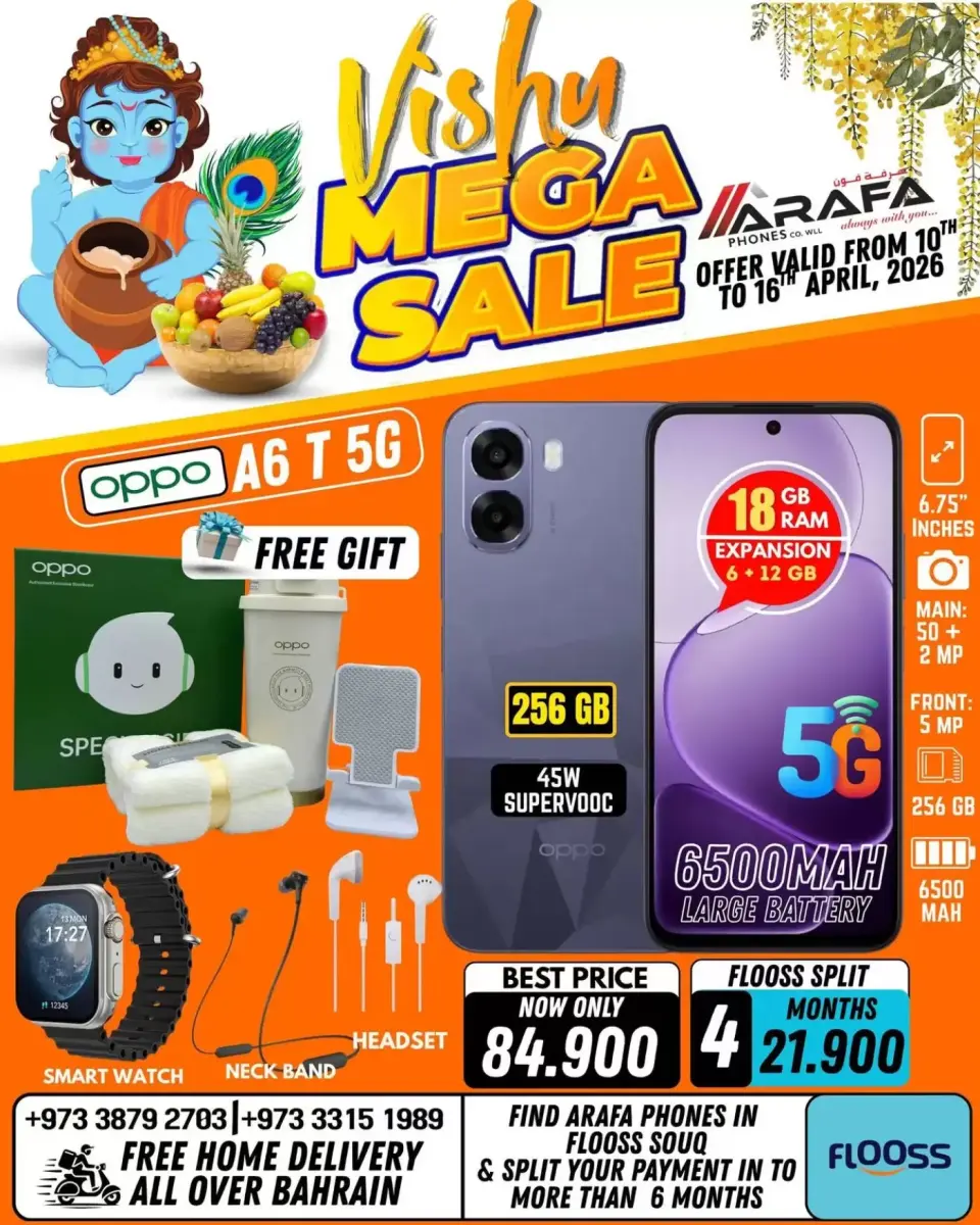 Ofertas de Teléfonos Arafa Hipermercados Bahréin de 10 a 16 abril 2026 Ofertas de Vishu - Página 20