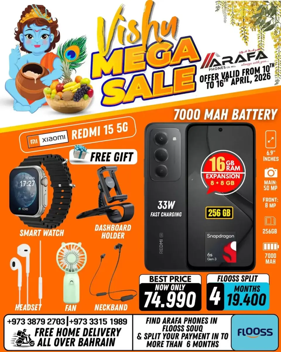 Ofertas de Teléfonos Arafa Hipermercados Bahréin de 10 a 16 abril 2026 Ofertas de Vishu - Página 13