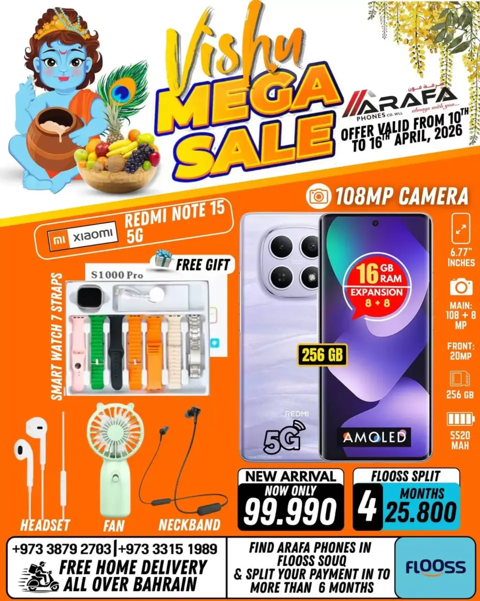 Ofertas de Teléfonos Arafa Hipermercados Bahréin de 10 a 16 abril 2026 Ofertas de Vishu - Página 25