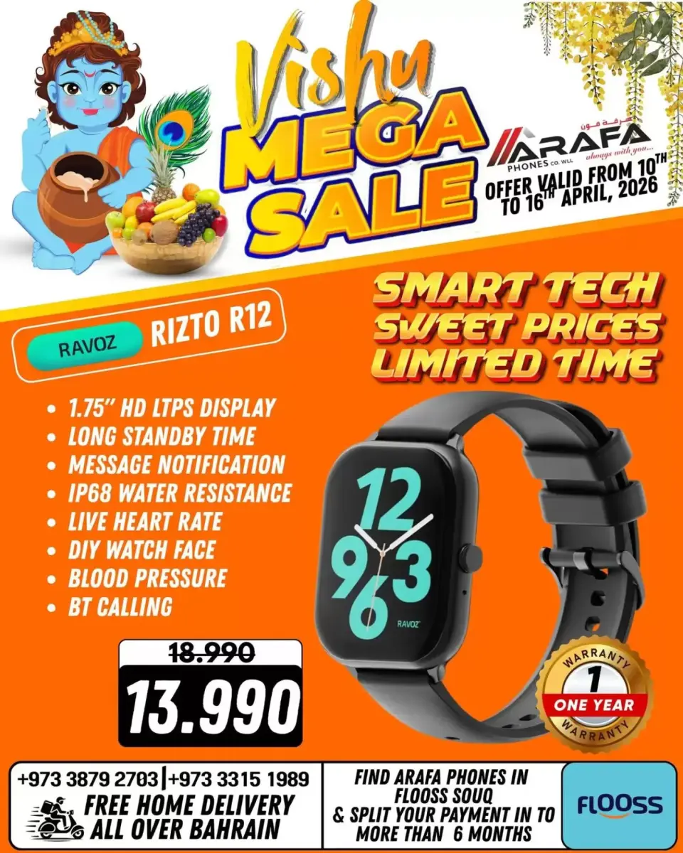 Ofertas de Teléfonos Arafa Hipermercados Bahréin de 10 a 16 abril 2026 Ofertas de Vishu - Página 49