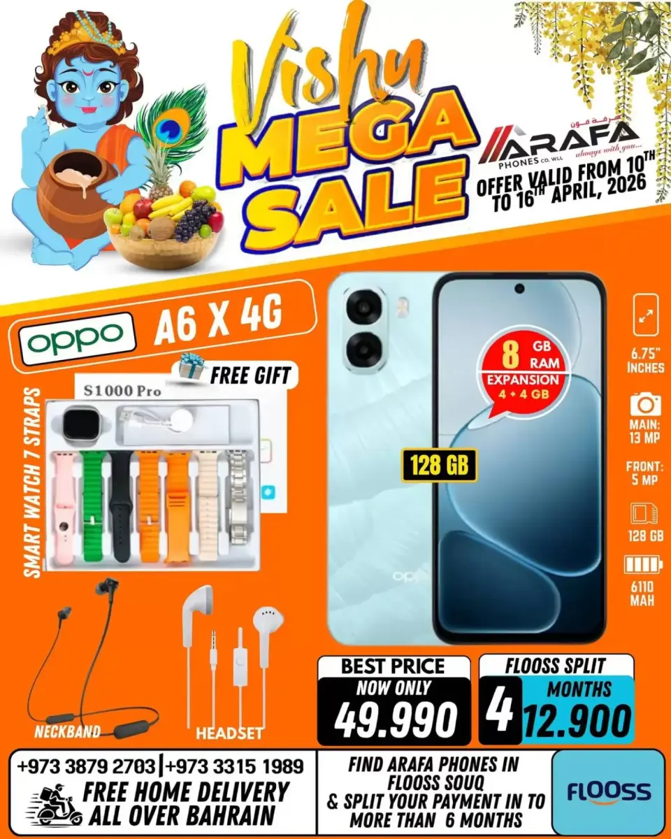 Ofertas de Teléfonos Arafa Hipermercados Bahréin de 10 a 16 abril 2026 Ofertas de Vishu - Página 22