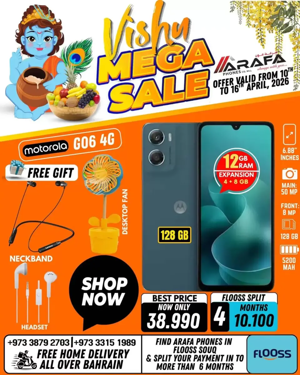 Ofertas de Teléfonos Arafa Hipermercados Bahréin de 10 a 16 abril 2026 Ofertas de Vishu - Página 36