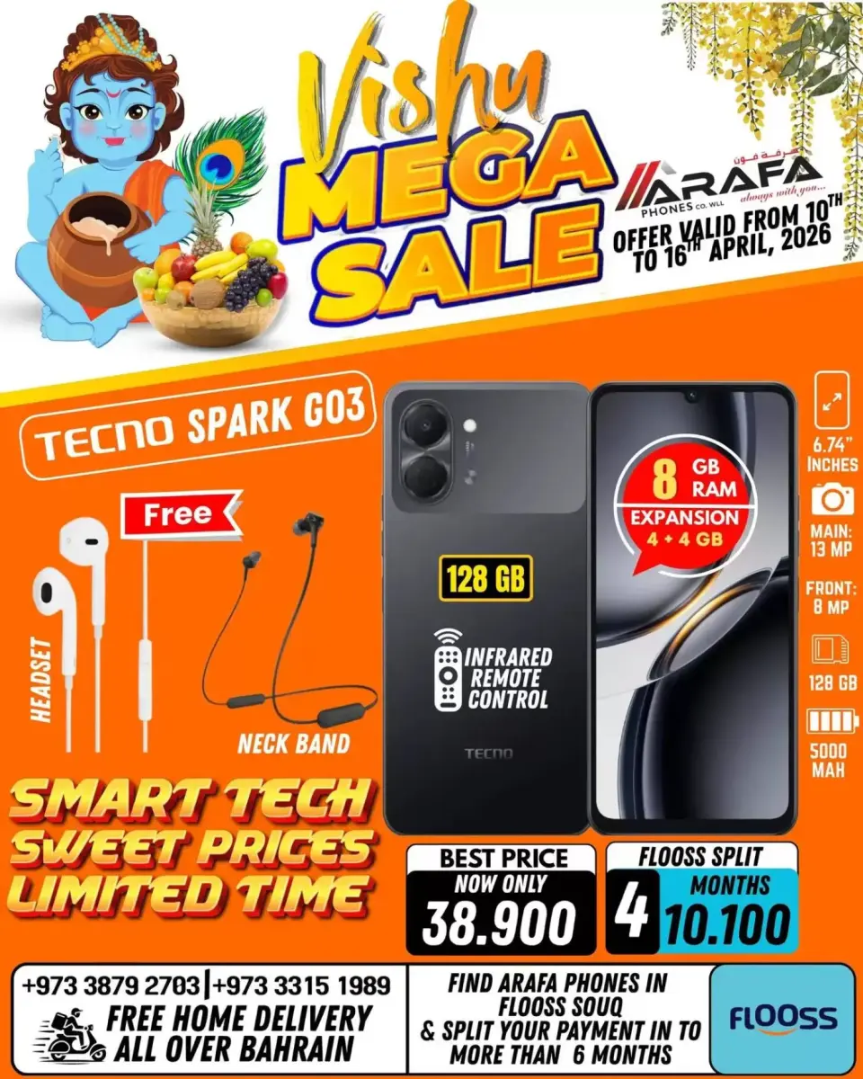Ofertas de Teléfonos Arafa Hipermercados Bahréin de 10 a 16 abril 2026 Ofertas de Vishu - Página 43