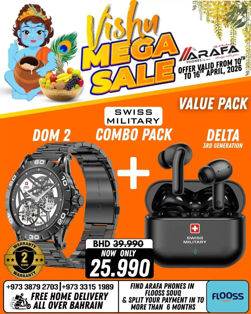 Ofertas de Teléfonos Arafa Hipermercados Bahréin de 10 a 16 abril 2026 Ofertas de Vishu - Página 46